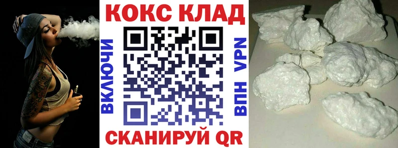 Магазины продажи наркотиков Ужур Cocaine  NBOMe  ГАШ  Меф 