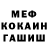 Кетамин VHQ Margo Kern