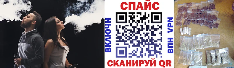 БУТИРАТ бутик  блэк спрут ССЫЛКА  Ужур 