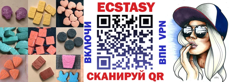 ЭКСТАЗИ диски  закладка  Ужур 
