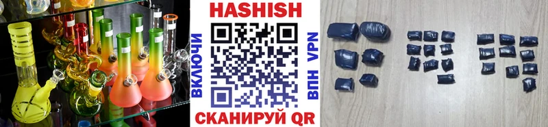 где можно купить   Ужур  ГАШИШ Premium 