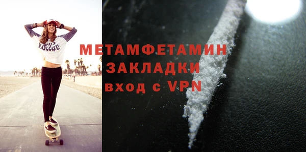 метадон Елизово