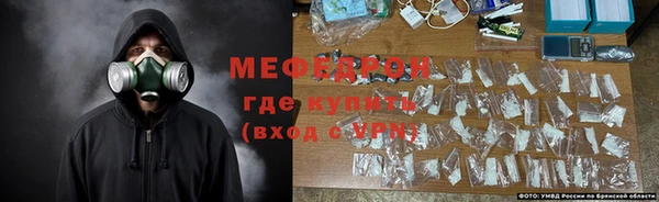 первитин Абдулино