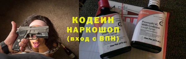 первитин Абдулино