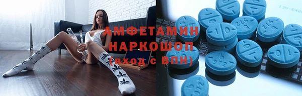 бутик Алексин