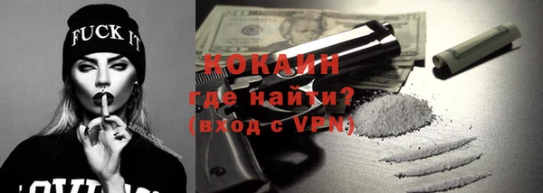 герыч Абаза