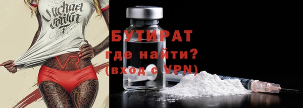 бутик Алексин