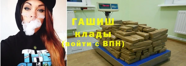 герыч Абаза