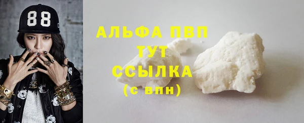 бутик Алексин