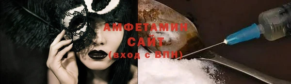 бутик Алексин
