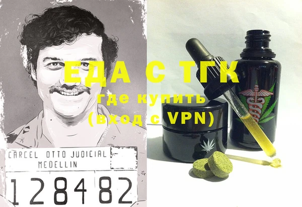 первитин Абдулино