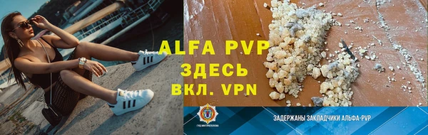 бутик Алексин