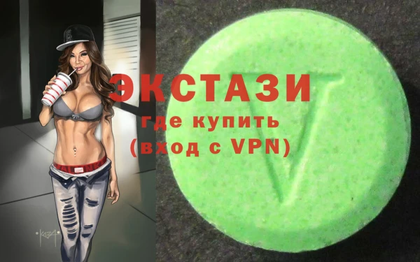 бутик Алексин