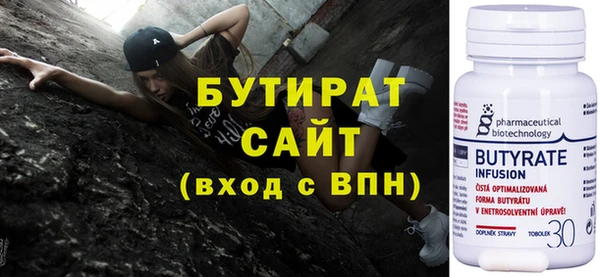 бутик Алексин