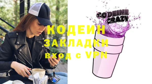 первитин Абдулино