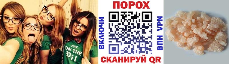 МЕТАМФЕТАМИН Декстрометамфетамин 99.9%  купить наркоту  mega ТОР  Ужур 