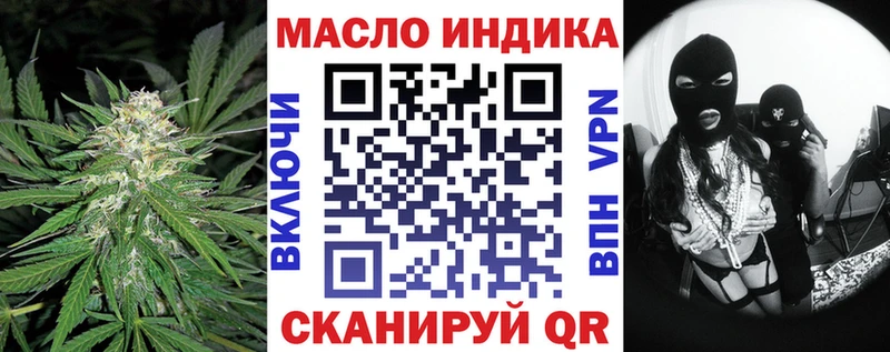 kraken как войти  Ужур  Дистиллят ТГК THC oil 