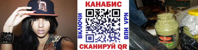 Канабис сатива  гидра вход  Ужур 